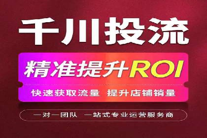 抖音信息流广告优化技巧及实际案例分享